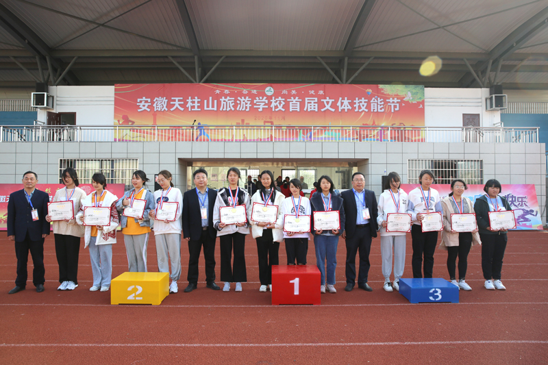 鲜花在汗水中绽放青春在拼搏中炫彩安徽天柱山旅游学校首届文体技能节